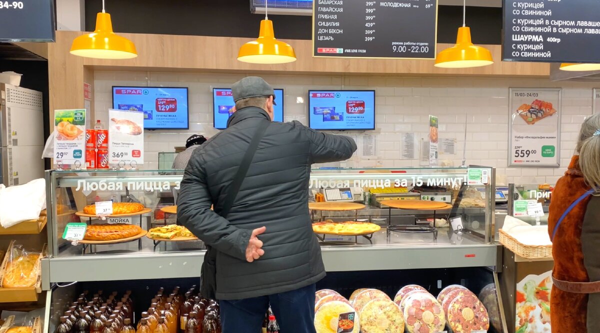 Евроспар пицца. Eurospar пицца. пицца в евроспаре. дешевая пицца из магазина. евроспар готовая еда.