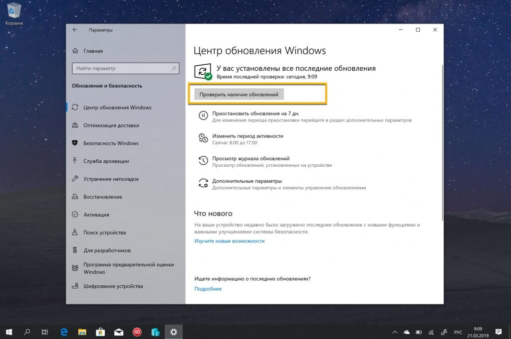 Настройка изображения windows 10 - 94 фото