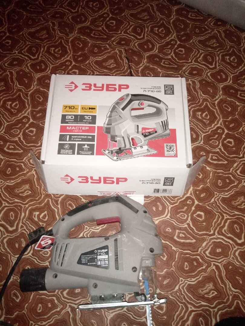 Зубр Л-710-80.