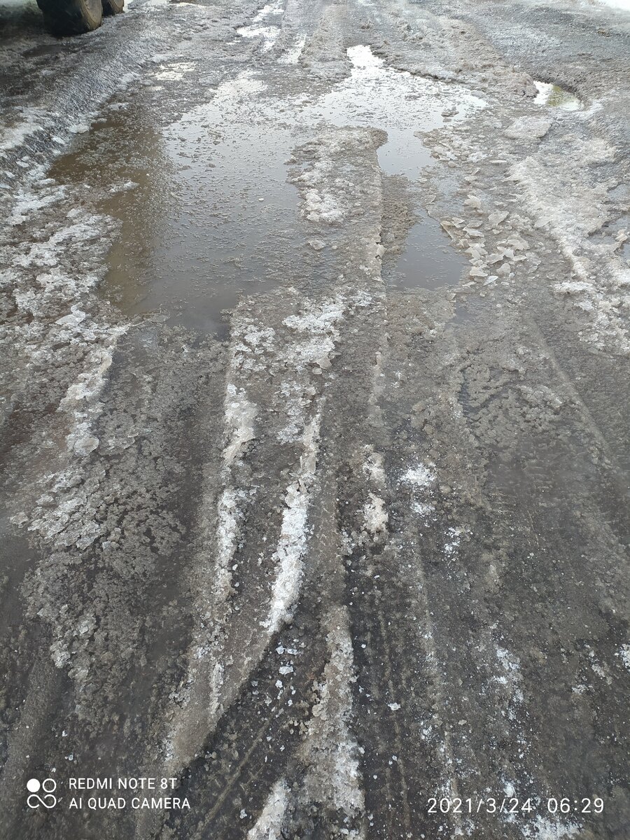 Межсезонные дороги. Фото автора.