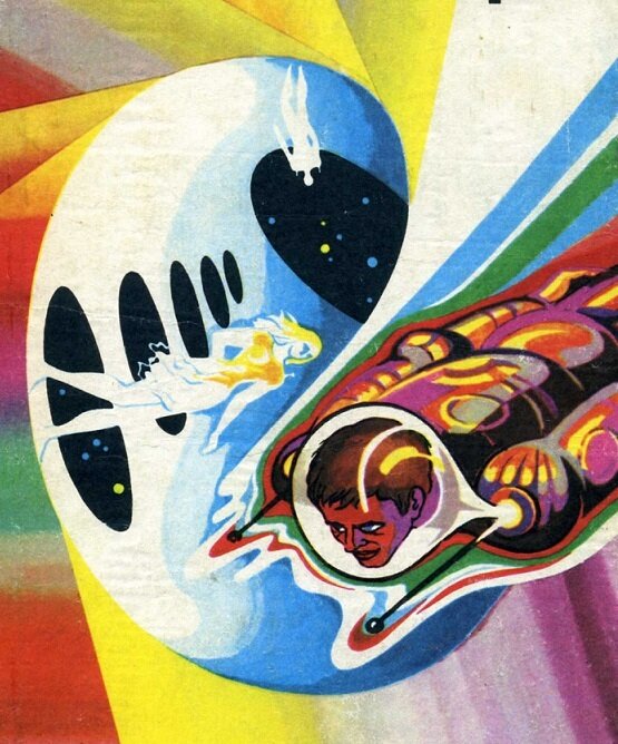 Обложка книги "Садовники Солнца"