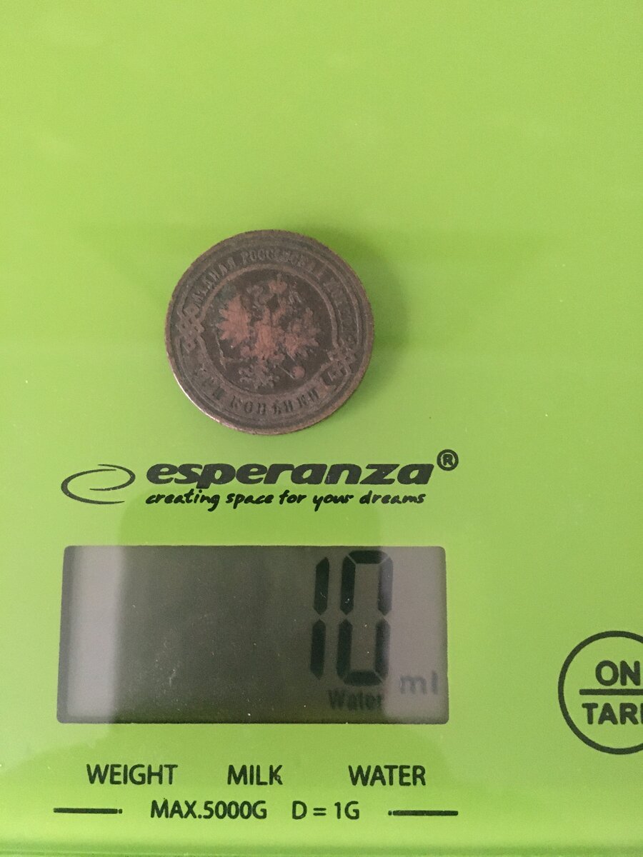 Царская медь Российской империи