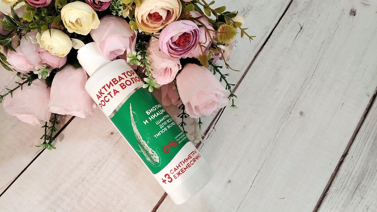 Бессульфатный шампунь для роста волос