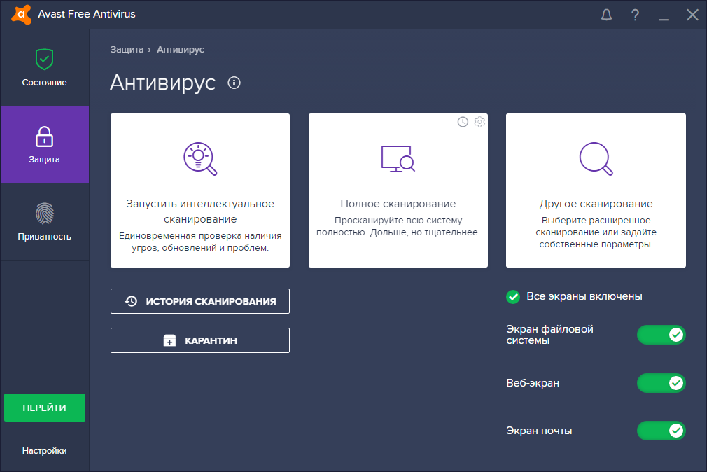 Avast антивирус & Безопасность