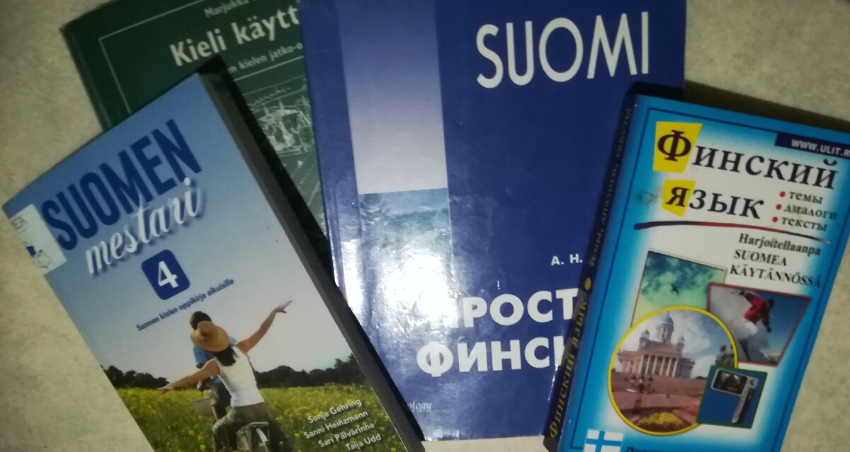 Из моих фотографий