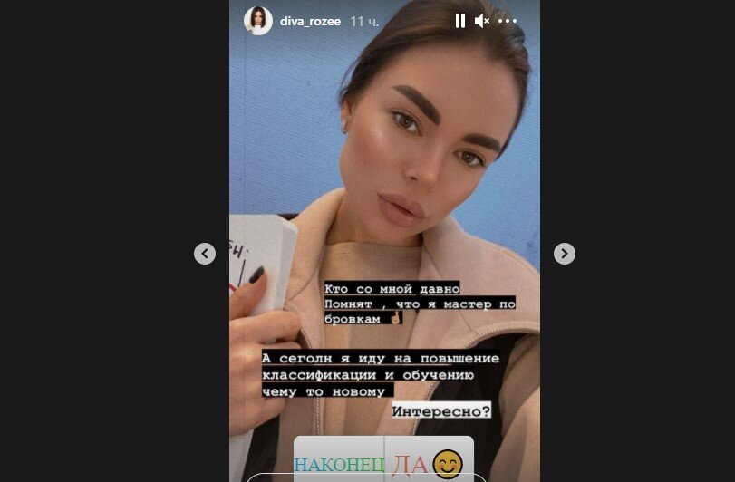 Источник фото: личная страница участника Дом 2