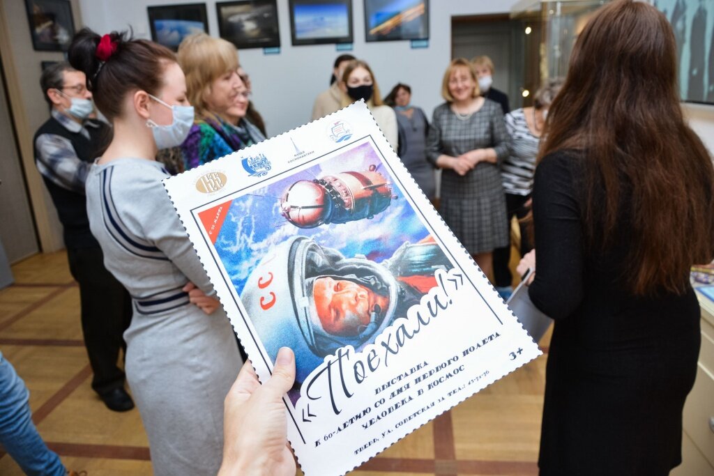 В Твери в Детском музейном центре презентовали космическую выставку