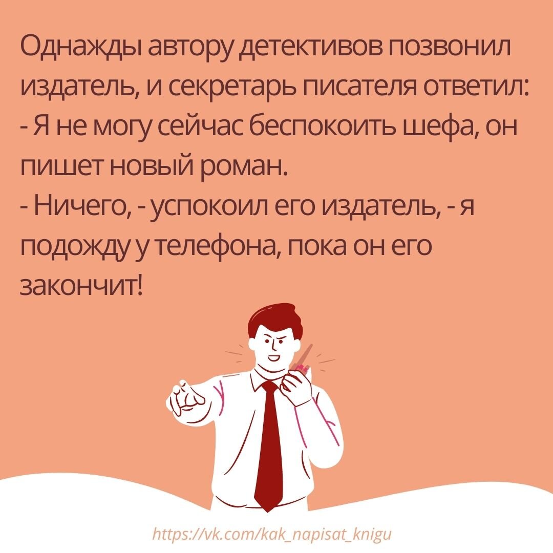 Юмор. Шутки о писателях | Наталья Спехова-Роси | Дзен