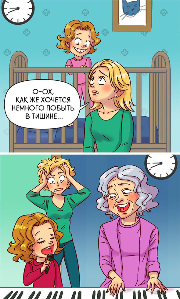 Comics grandma. Комиксы про бабушек. Бабки в комиксах. Прикольные картинки мама женит сына. Комикс мама поменялась телами с дочкой.