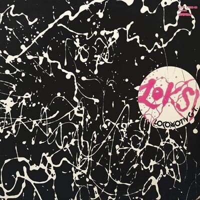 Восьмой альбом "LGT" - "Loksi" (1980) 