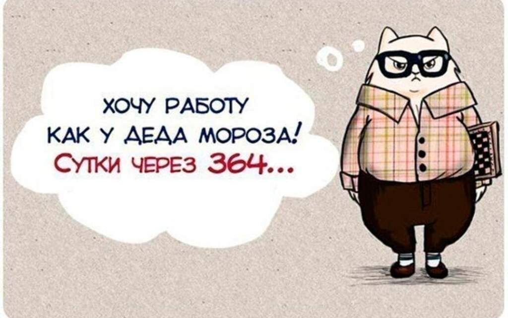 источник: https://pm1.narvii.com/6928/5b6ec0587b49bb4189b306d1a88e9ffbcfc2c1d9r1-1080-678v2_hq.jpg