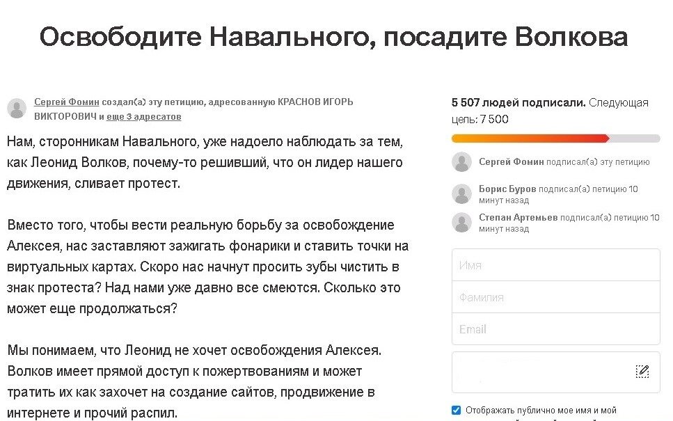 скрин автора