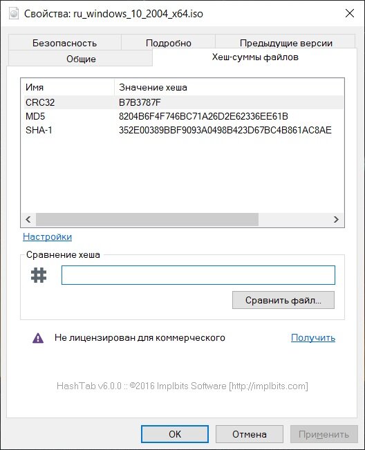 Установка windows ошибка 0x80070570