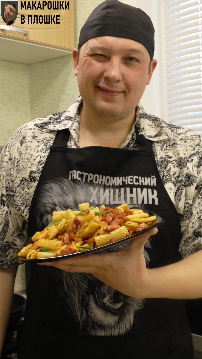 Евгений Климаков, ведущий блога Макарошки в плошке