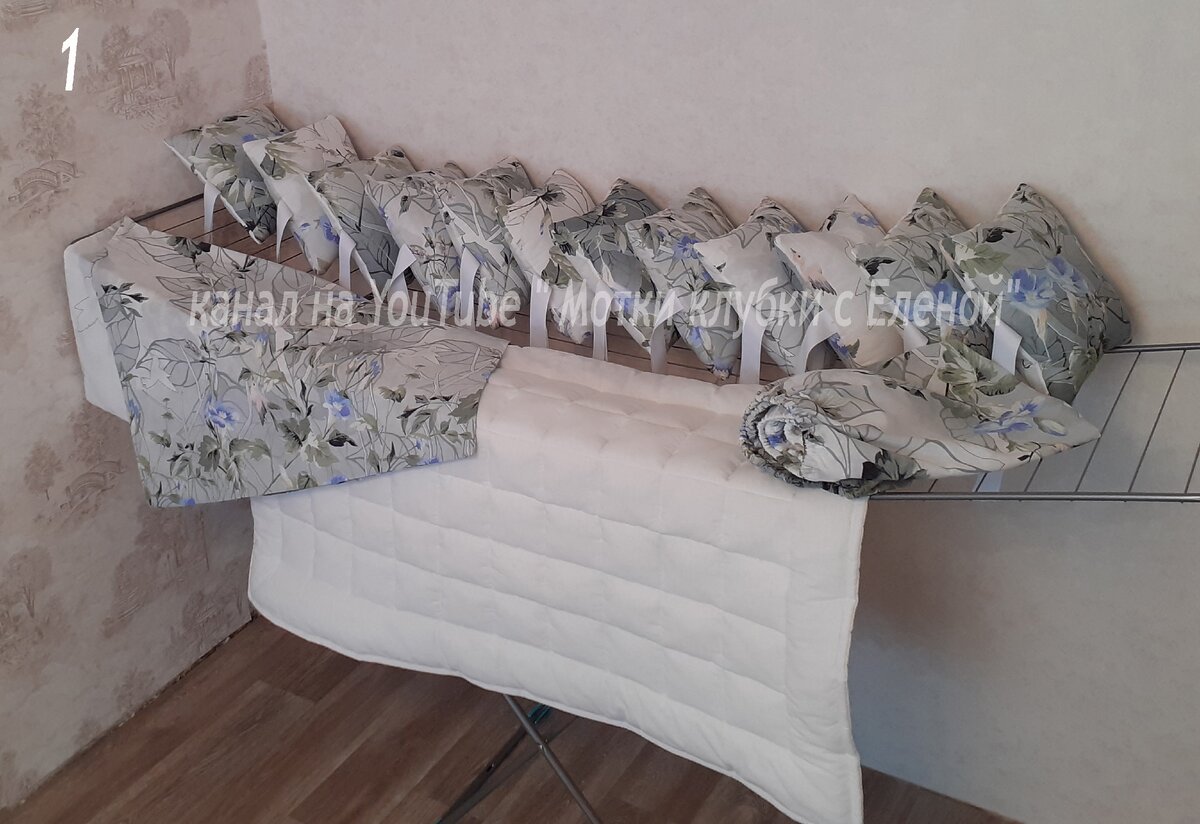 12 ПОДУШЕЧЕК -БОРТИКОВ