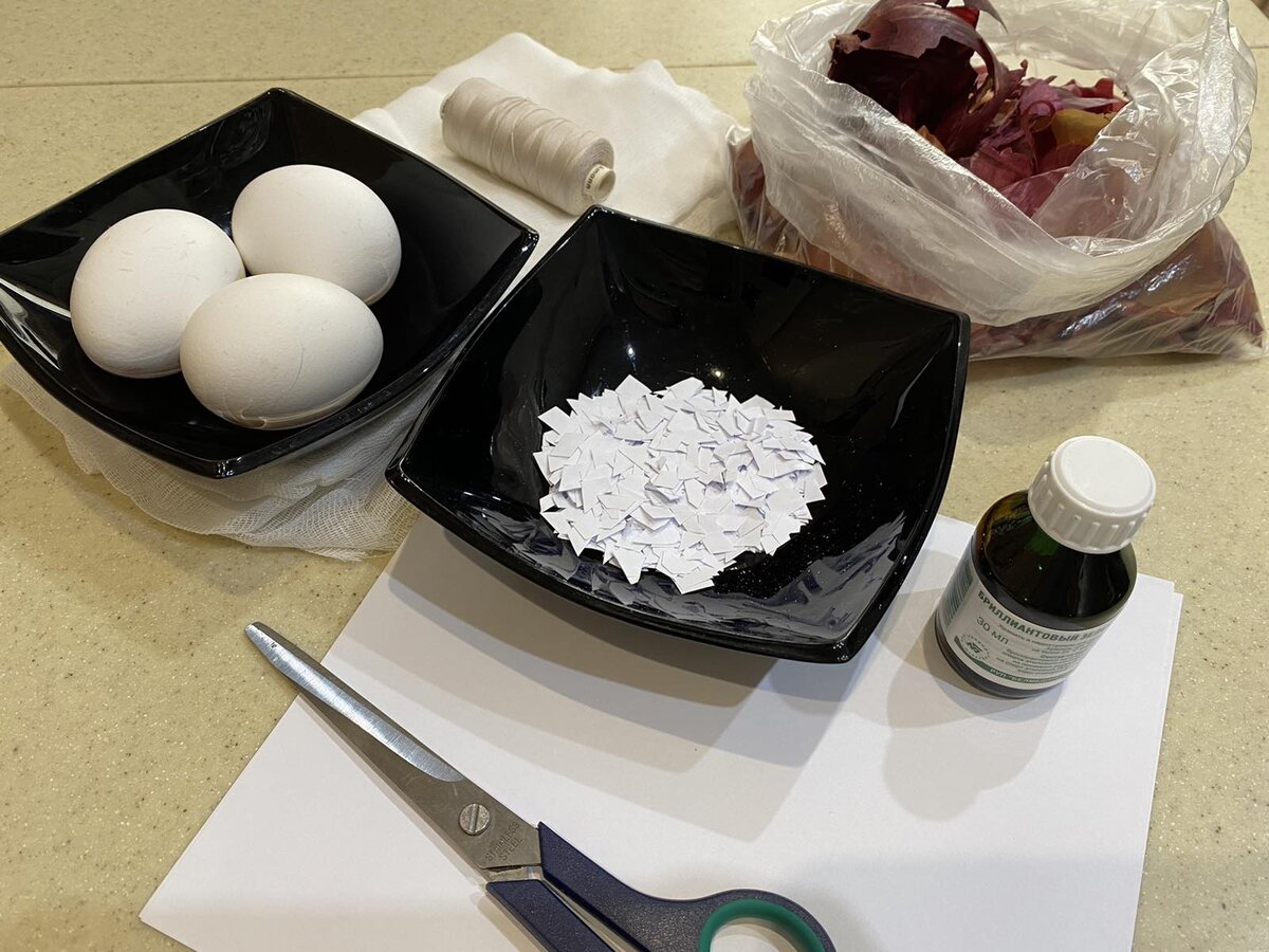 Процесс нарезки