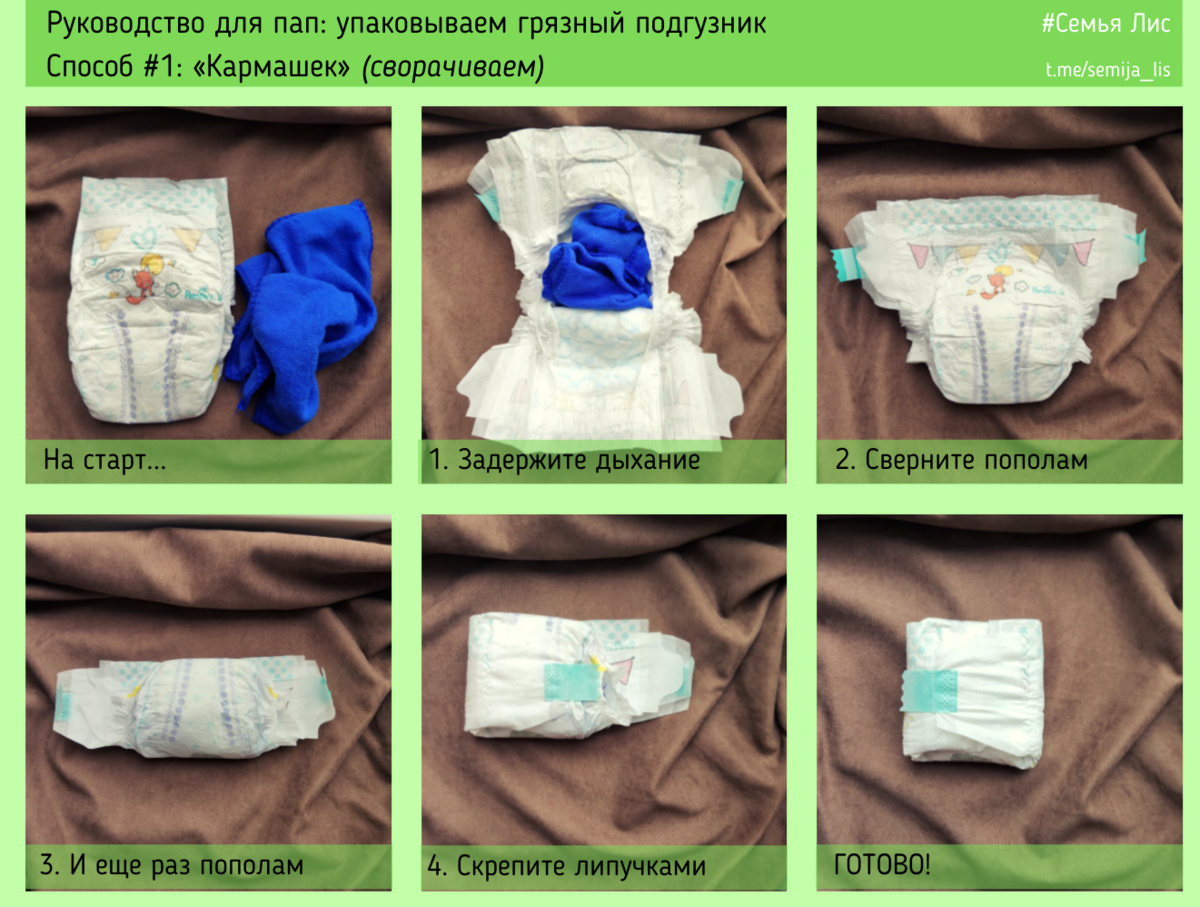 Лично мне этот способ нравится больше ))