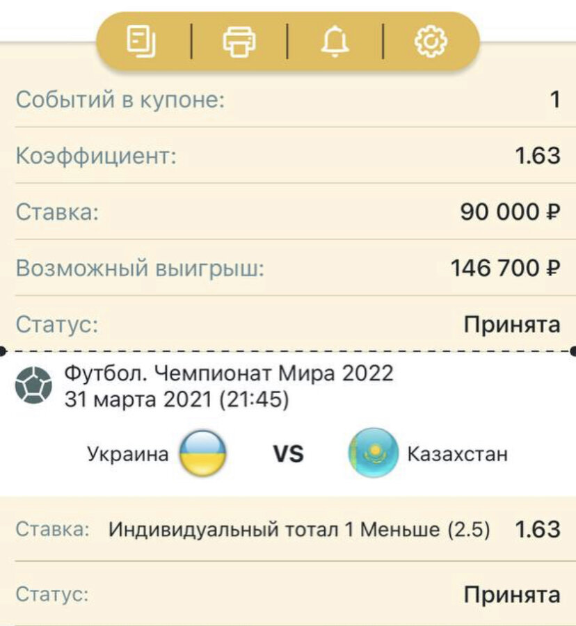 Всем удачи 🍀👍 