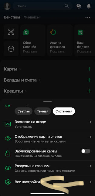  Не помню как это выглядит на андроид, но думаю что тоже не составит проблем.