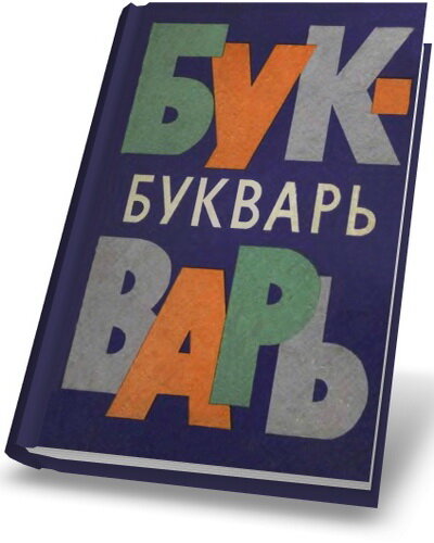 Яндекс.Картинки
