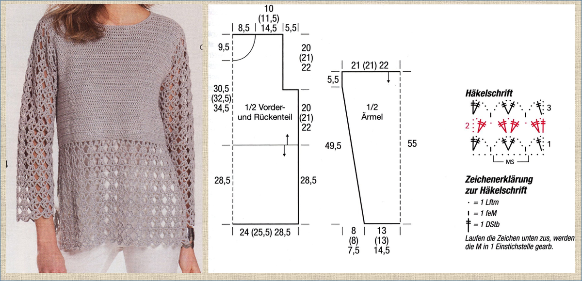 Джемпер крючком женский схемы