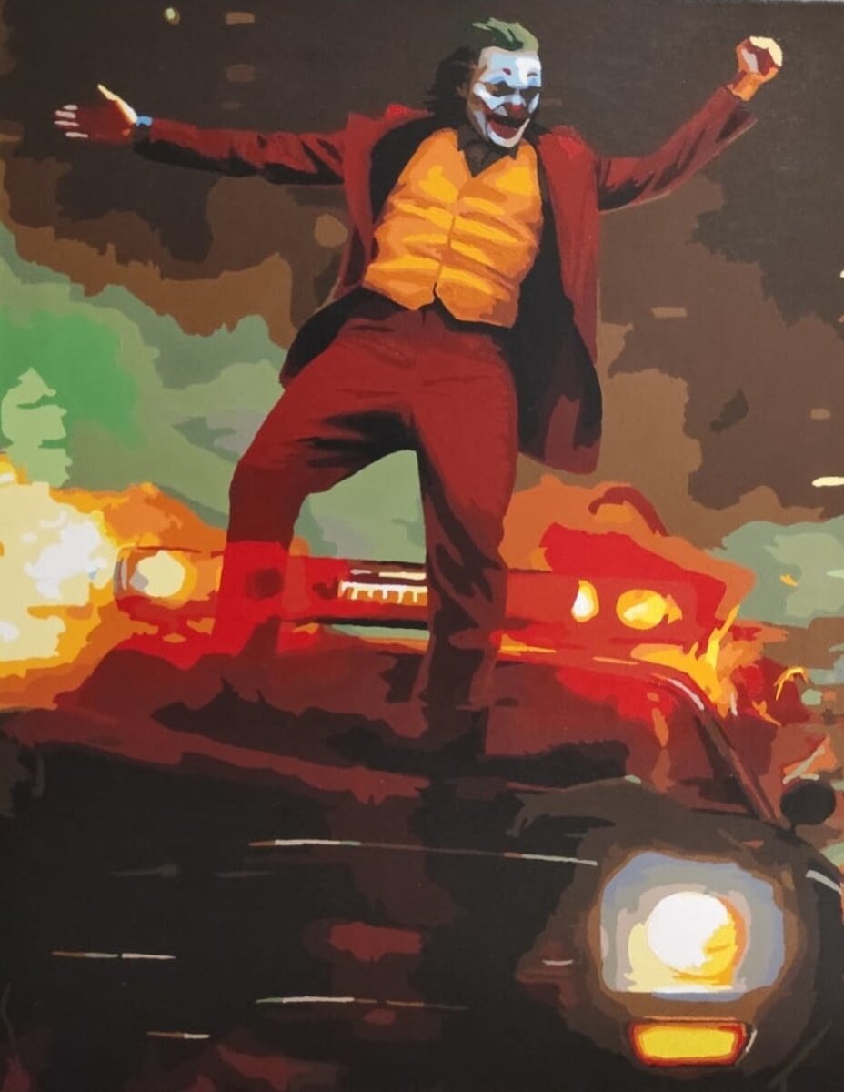 Фото "картины по номерам", выполненной моей любимой сестрёнкой, тоже большой поклонницей и Феникса, и фильма "Джокер". Спасибо, Катюш!
