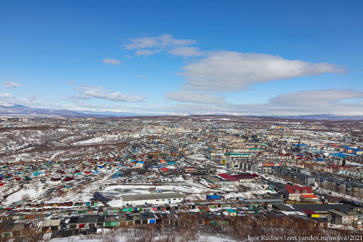 Город Петропавловск-Камчатский