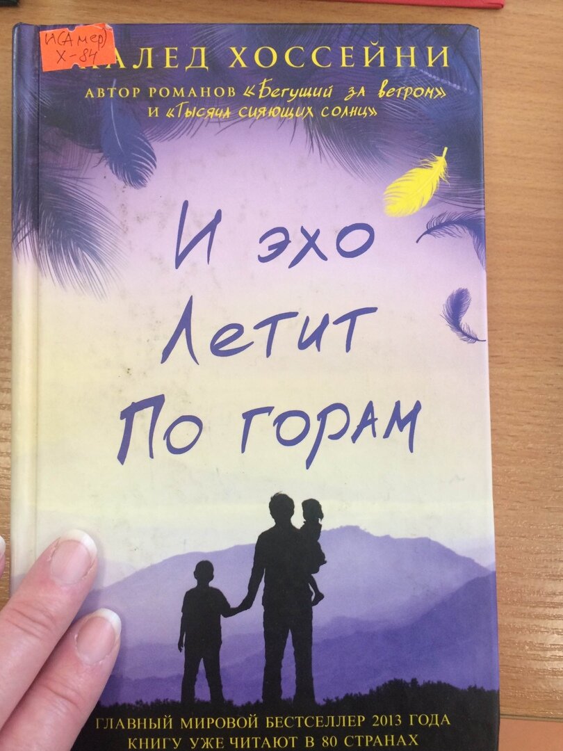 Фото автора