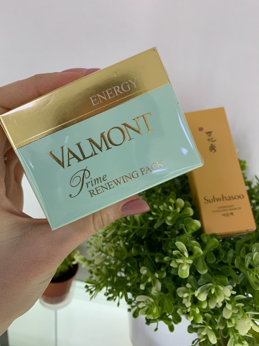 Маска золушки Valmont