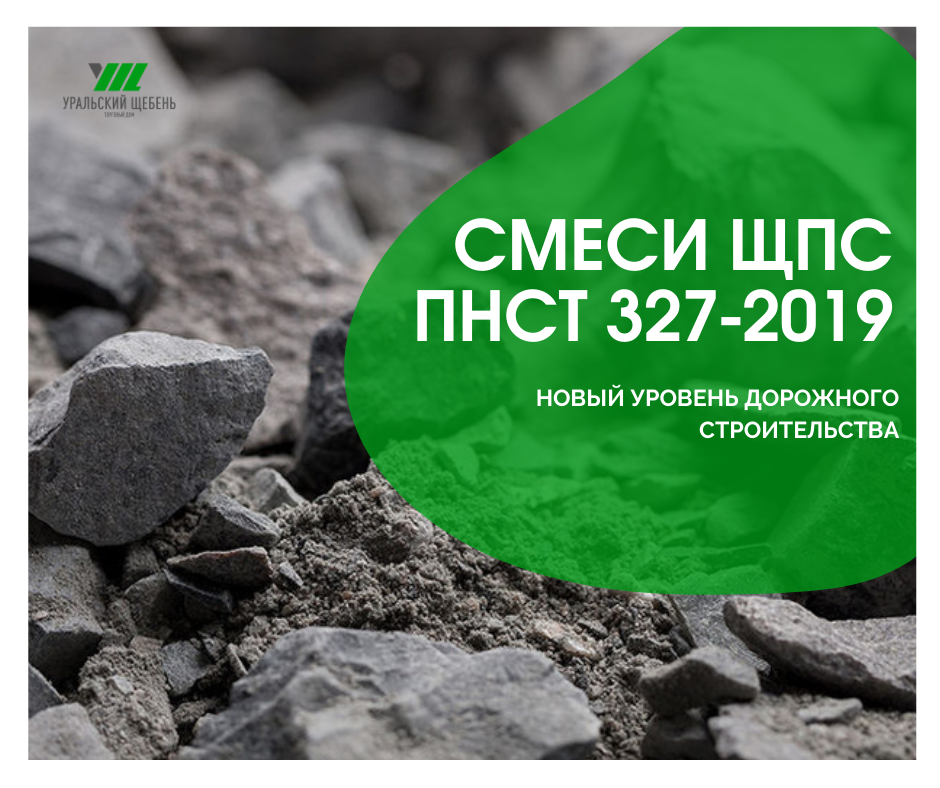 Передовые заводы переходят на более прогрессивные стандарты