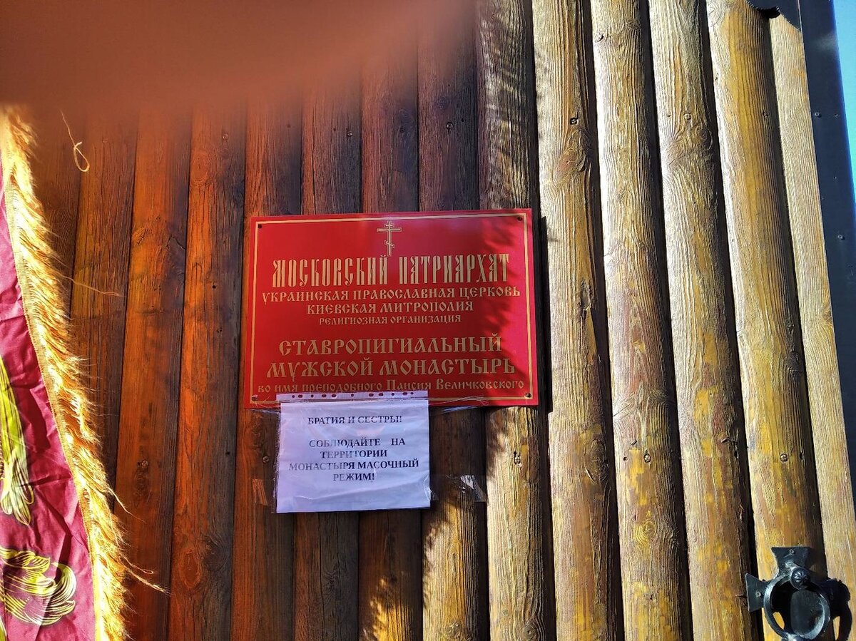 Вход на территорию