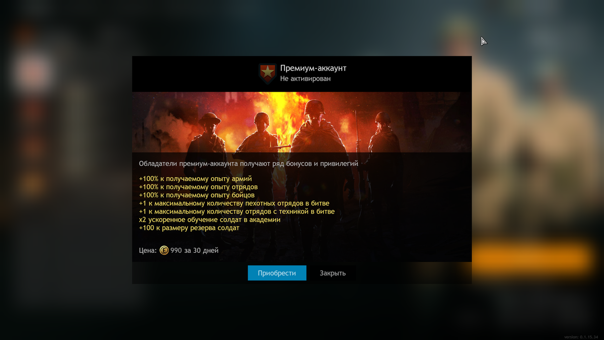 Pay-To-Win или Free-to-win? Про донат в Enlisted | Вуфич | Дзен