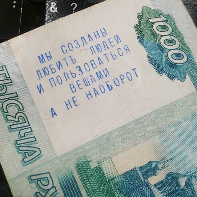 Источник: https://www.instagram.com/p/BwzEzLrBwjH/?igshid=195xdlmdlmyc7