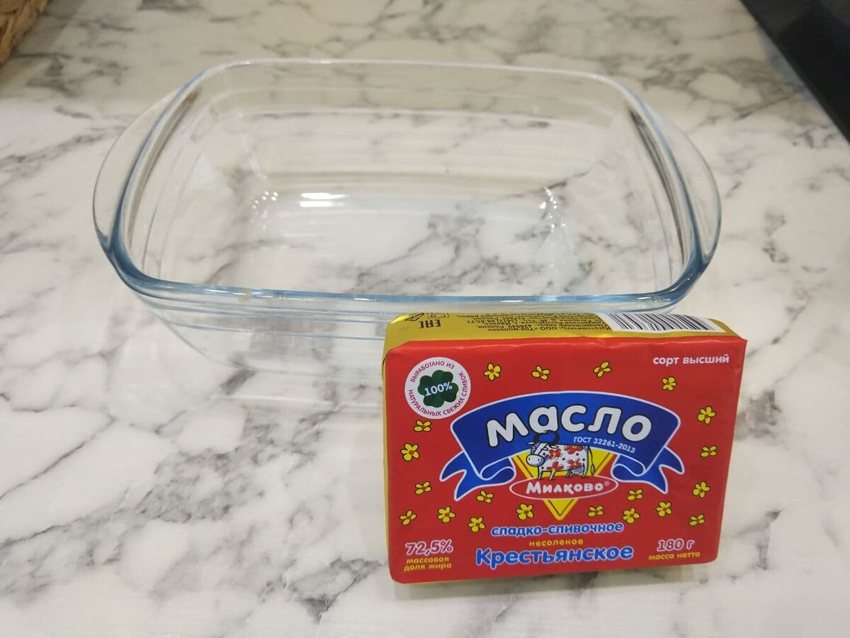 форма для запекания