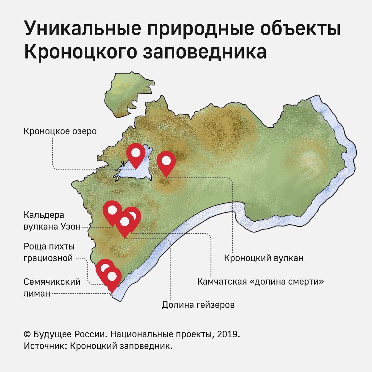 Карта с гейзерами