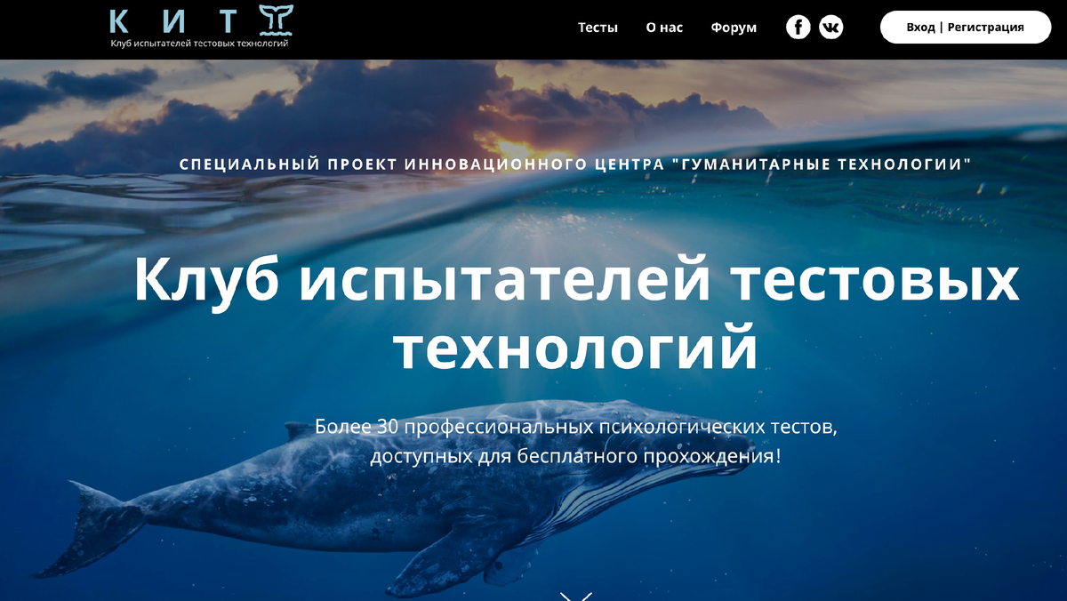 Это новый сайт-этикетка клуба КИТТ, но более информативным остается старый сайт, на котором есть богатый архив клуба, доступная демоверсия и так далее.
