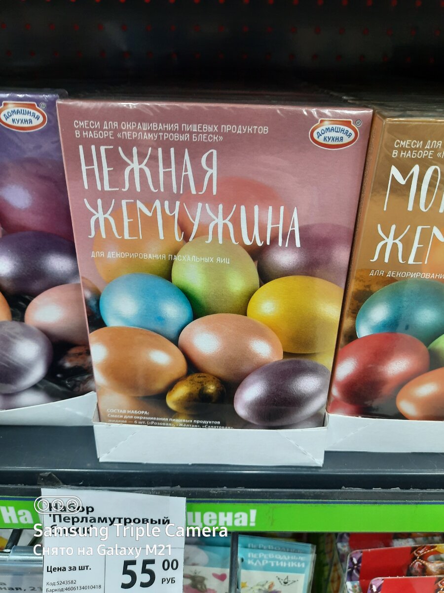 краски