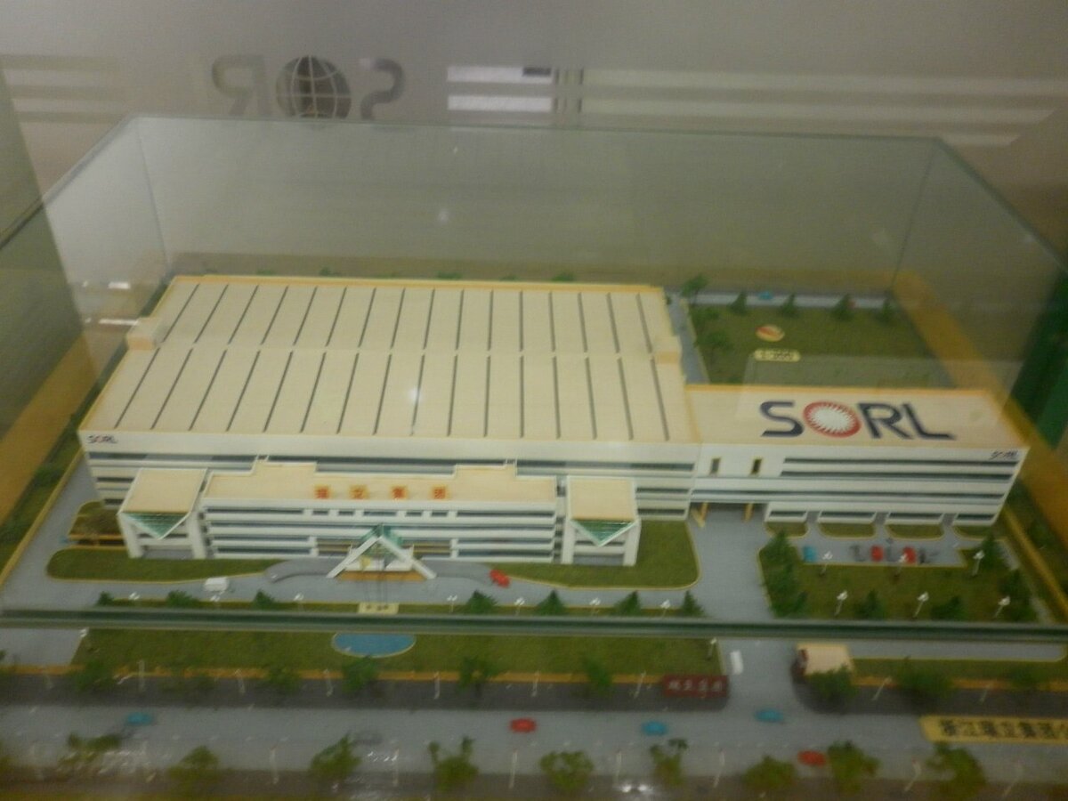 Макет завода SORL. Китай, 2012 г. Фото автора.