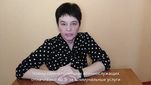 5 категорий граждан кому положена скидка на ЖКХ