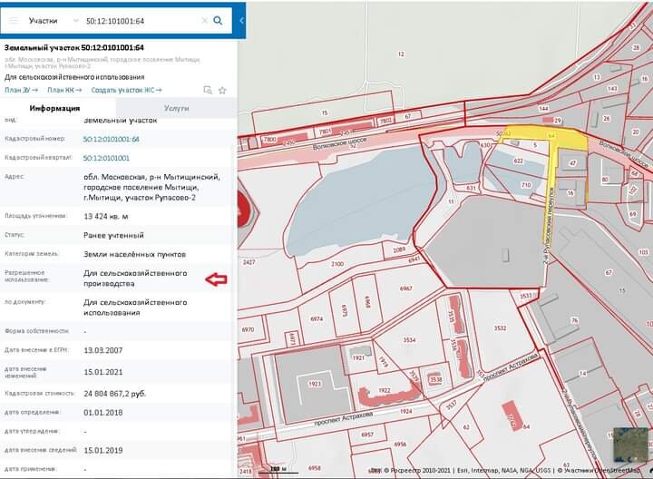 Карта кому принадлежит дорога