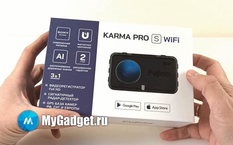 Fujida Karma PRO S: коробка