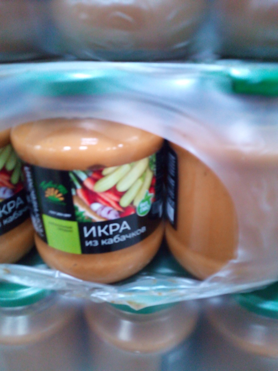 Икра из кабачков 