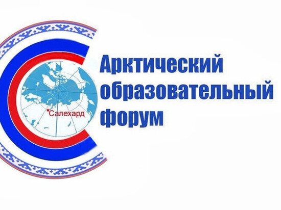  ФОТО: ПРАВИТЕЛЬСТВО ЯНАО