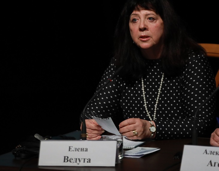 Ведута елена николаевна. Ведувшая. Елена ведута фото. Ведувшая. Ведувшая.