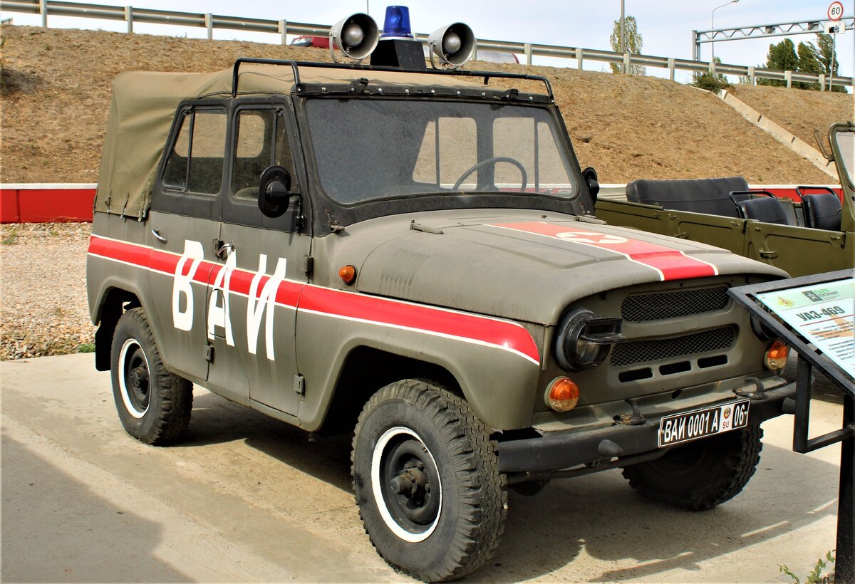 УАЗ-469
