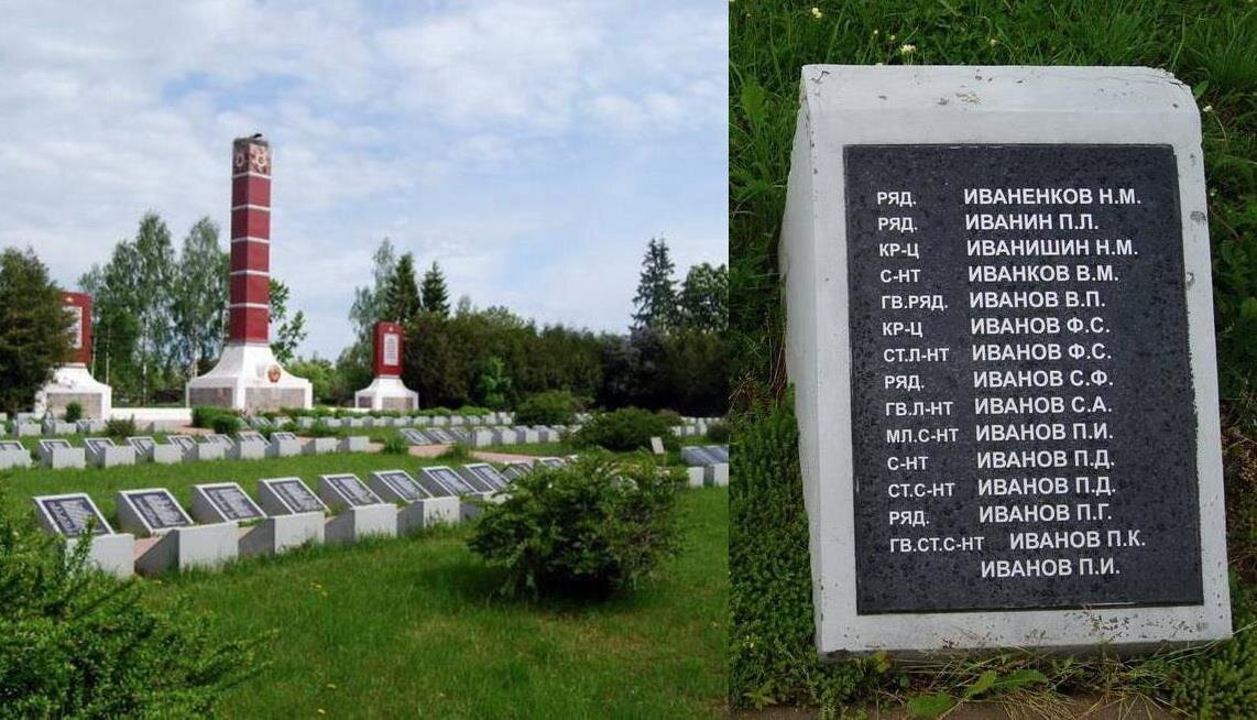 Воинское братское кладбище в Вайнёде. Количество захороненных - 6327.