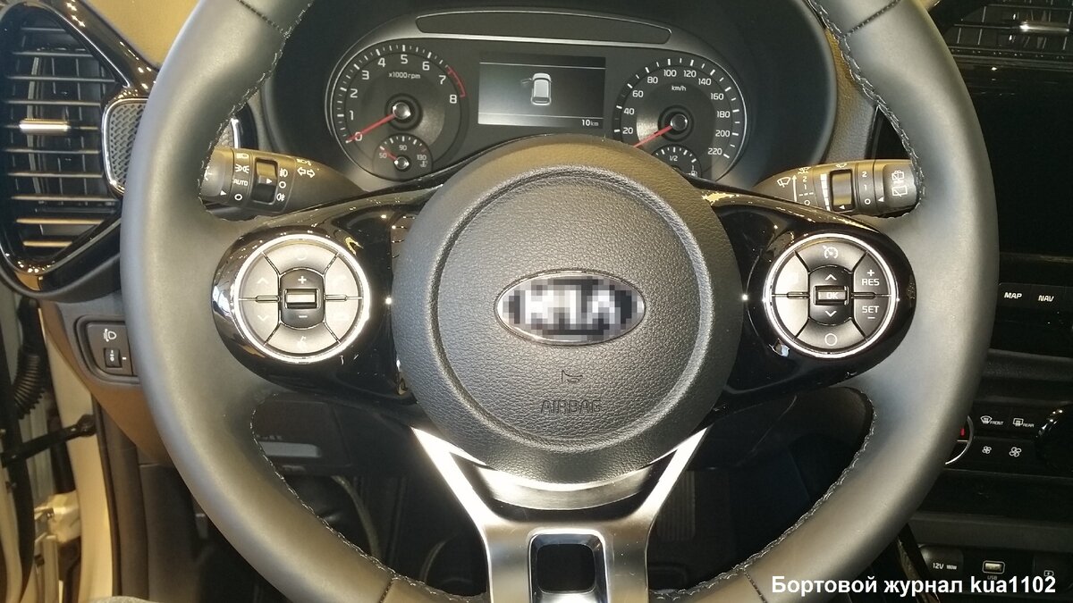 Мультируль автомобиля. Автор фотографии kua1102