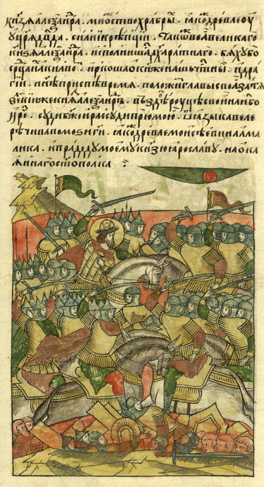 Ледовое побоище. Встреча русского и тевтонского войска. Миниатюра Лицевого летописного свода, середина XVI века.