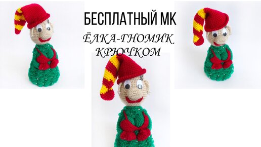 ТОП необычных новогодних елок мира | marma96.ru