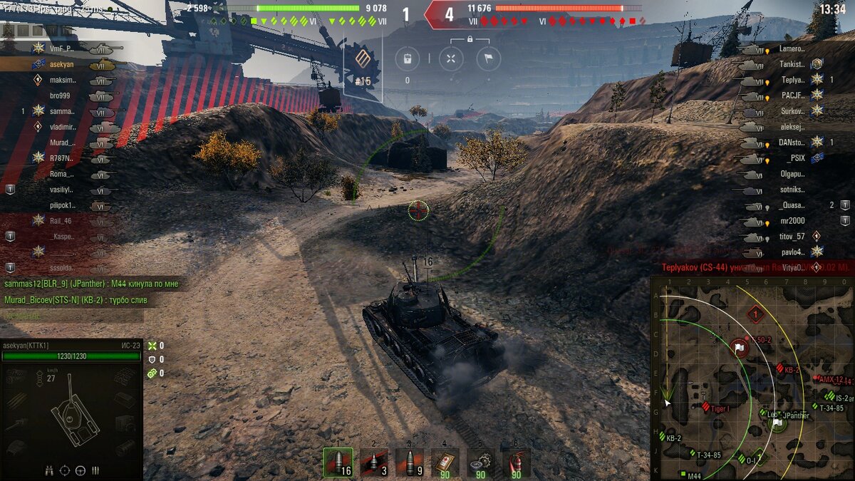 я тютя буду)))